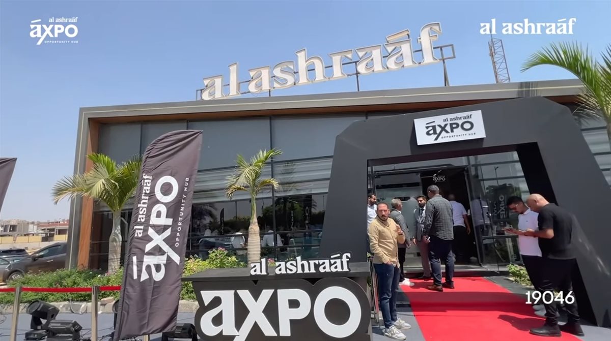 معرض Expo alashraaf