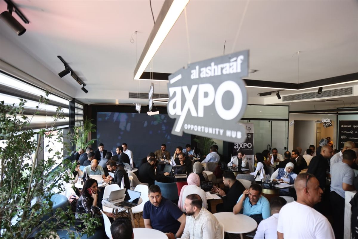  معرض  Expo alashraaf 