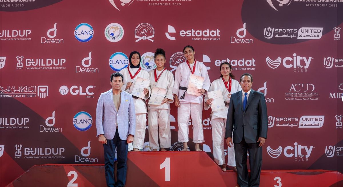 لاعبات الجودو في البطولة العربية