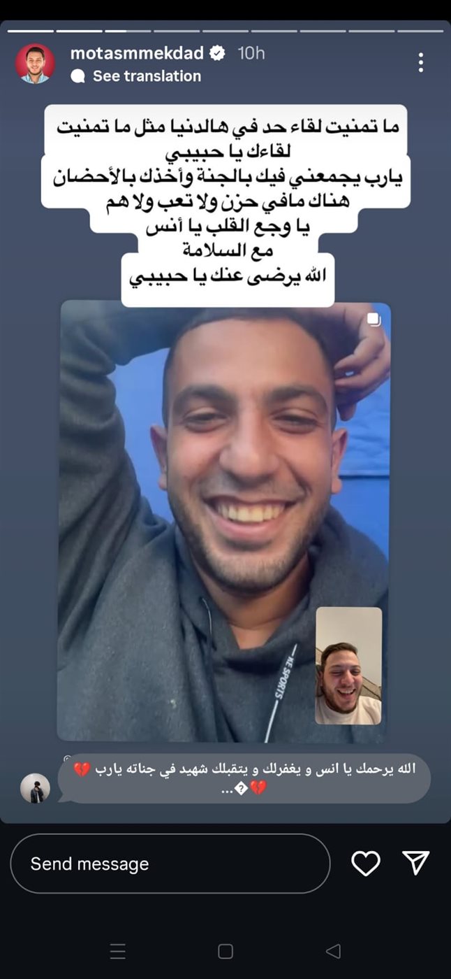 المعتصم بالله مقداد وأنس الشريف