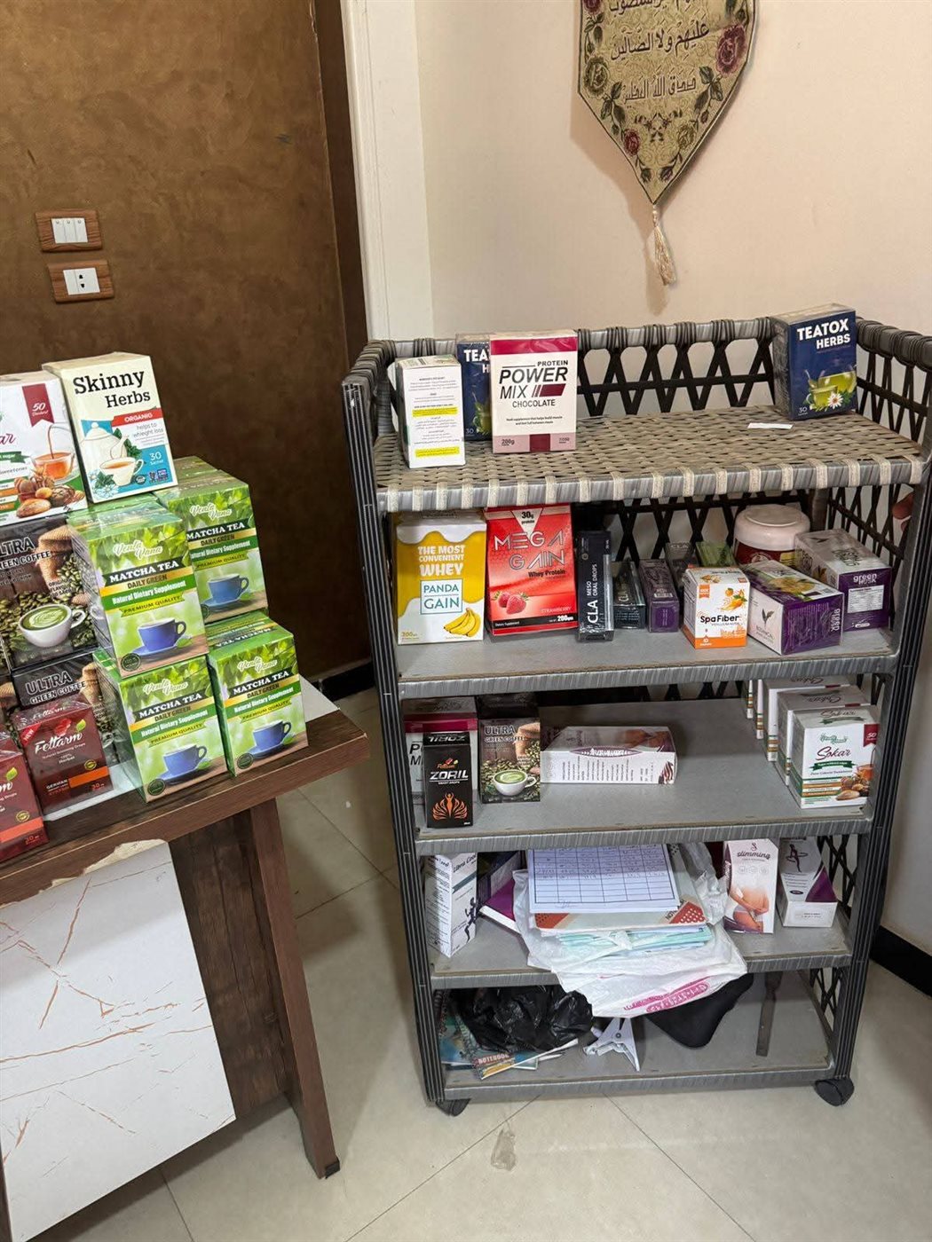 ضبط عيادة وهمية للتخسيس تديرها منتحلة صفة طبيب بالمنوفية