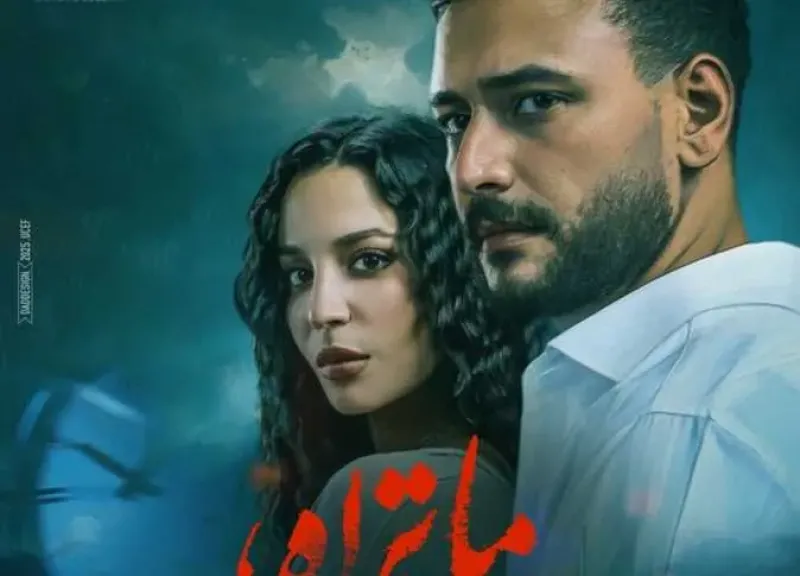 مسلسل كل ما تراه ليس كما يبدو