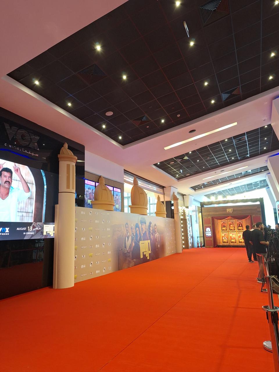 العرض الخاص لـ فيلم درويش بطولة عمرو يوسف ودينا الشربيني