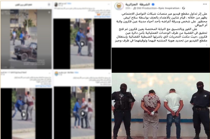 الفيديو المتداول بشأن الواقعة