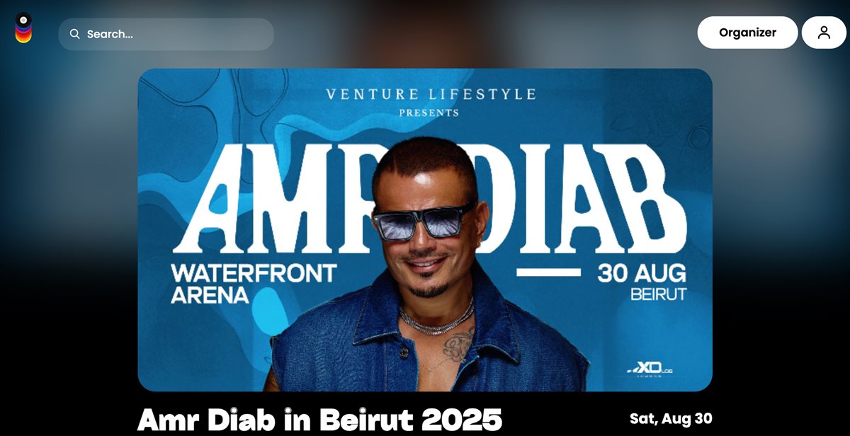 حفل عمرو دياب في بيروت