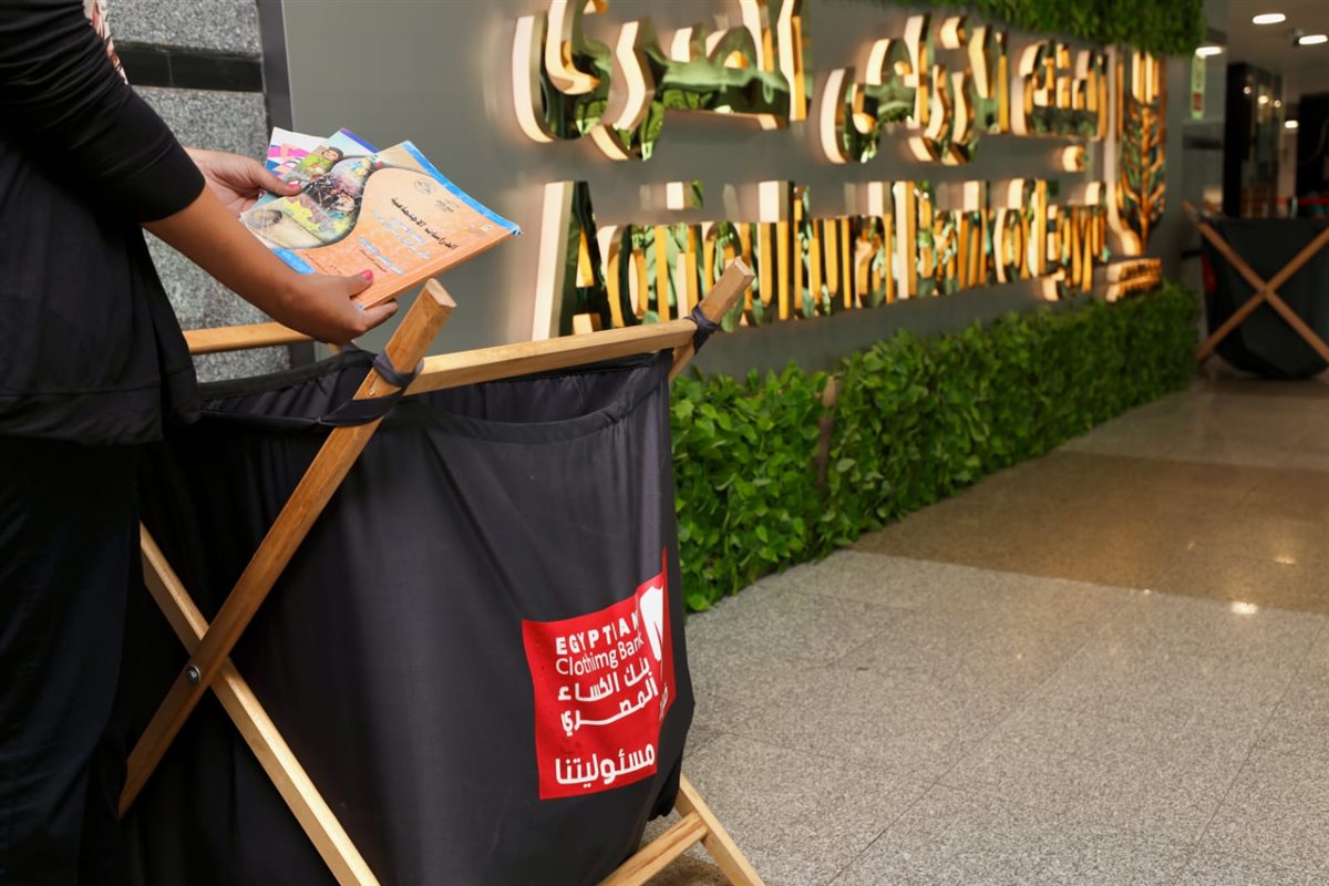 مبادرة كتابي هديتي بالتعاون مع بنك الكساء