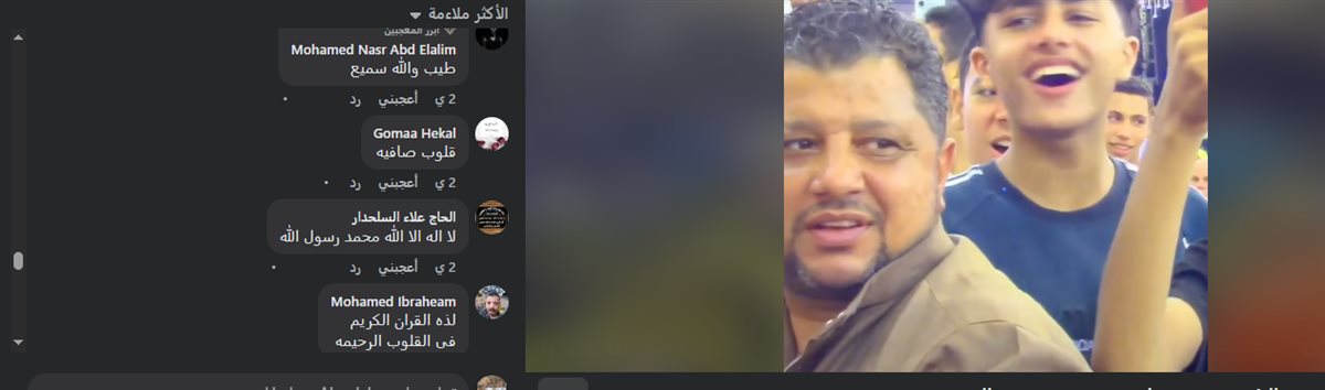 سمع القرآن فضحك.. فرحة شاب من ذوي الهمم عند سماعه آيات من سورة الشمس تذهل المتابعين