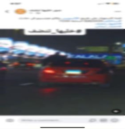 جانب من الواقعة 