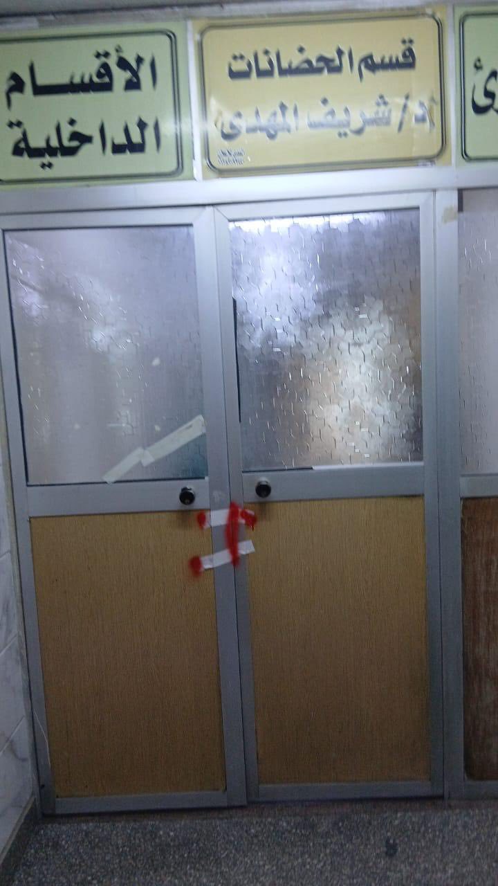 جانب من الغلق