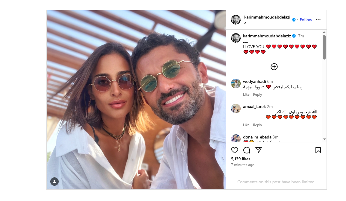 أول رد من كريم محمود عبد العزيز على شائعة طلاقه عن زوجته آن الرفاعي