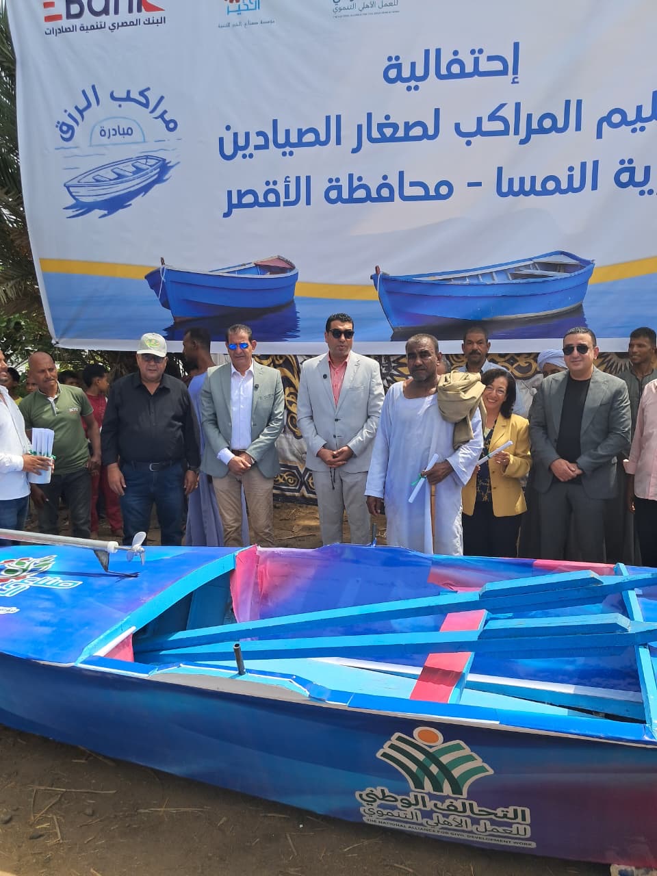 تسليم مراكب صيد للصيادين بالأقصر