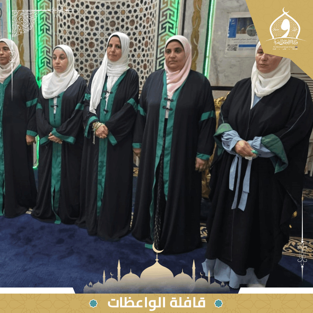 قافلة دعوية للواعظات بالمنصورة: الأم خط الدفاع الأول في حماية النشء من المواقع الهدامة