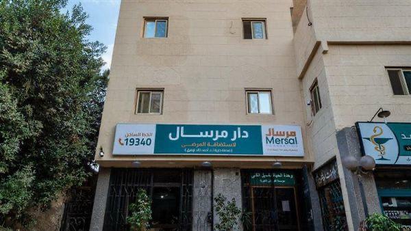  مرسال تدعم المرضى المغتربين