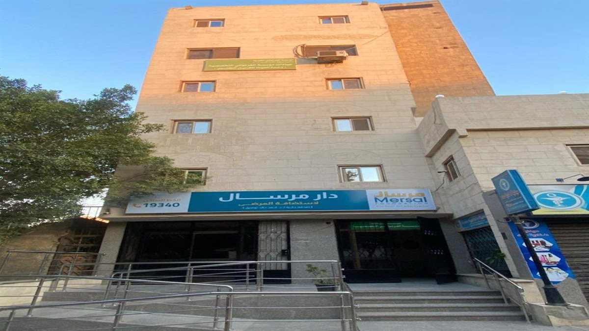  مرسال تدعم المرضى المغتربين