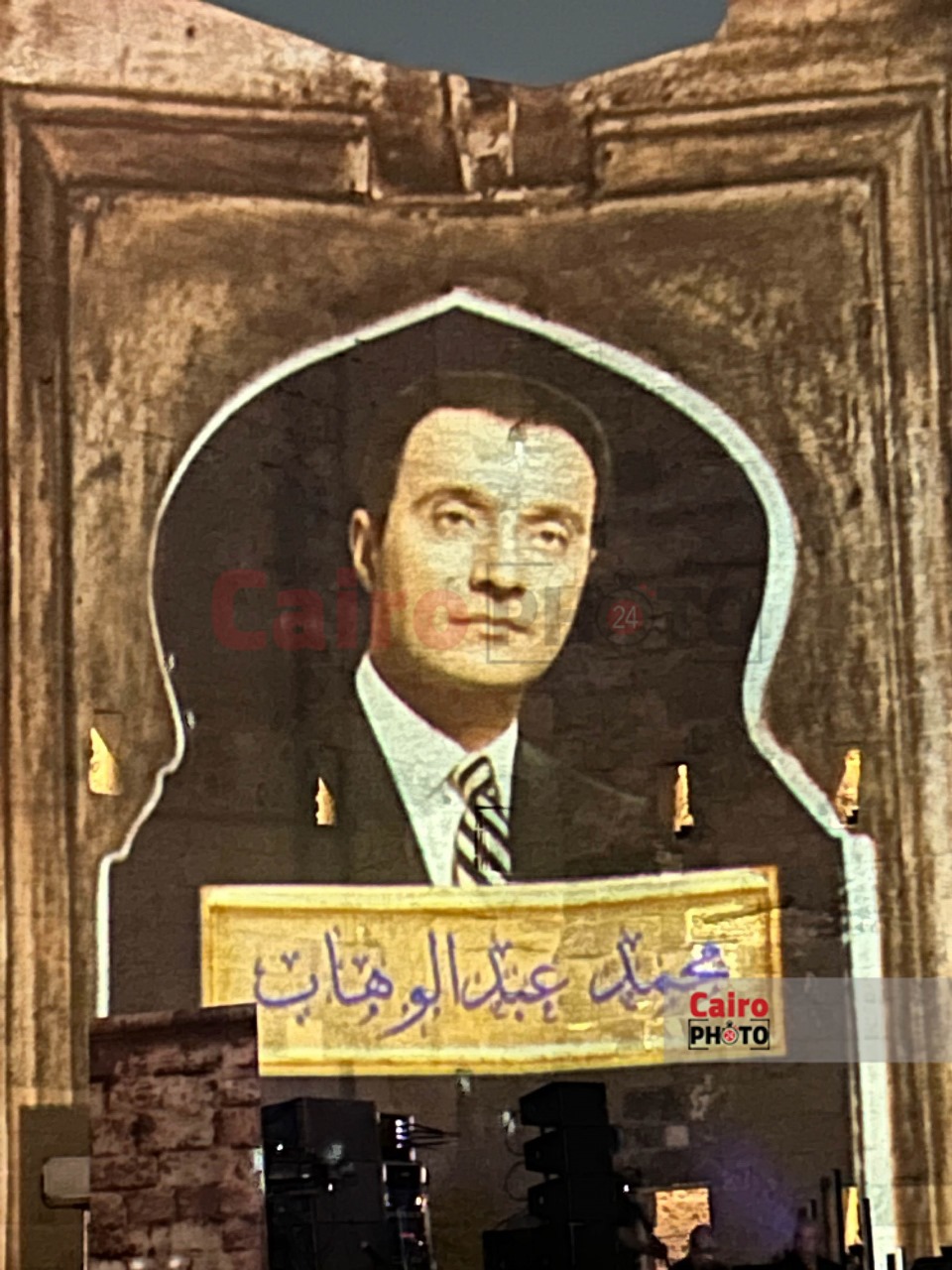 بـ خاصية الهولوجرام.. كوكب الشرق أم كلثوم وموسيقار الأجيال محمد عبد الوهاب حاضران في افتتاح مهرجان القلعة