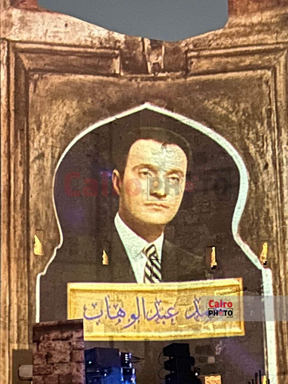 بـ خاصية الهولوجرام.. كوكب الشرق أم كلثوم وموسيقار الأجيال محمد عبد الوهاب حاضران في افتتاح مهرجان القلعة