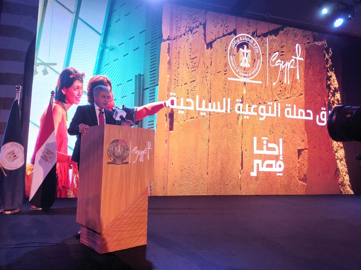 حملة احنا مصر 