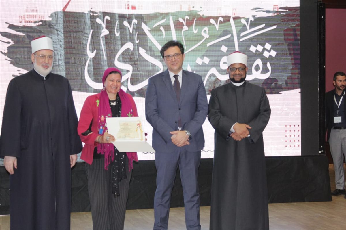 الاحتفالية