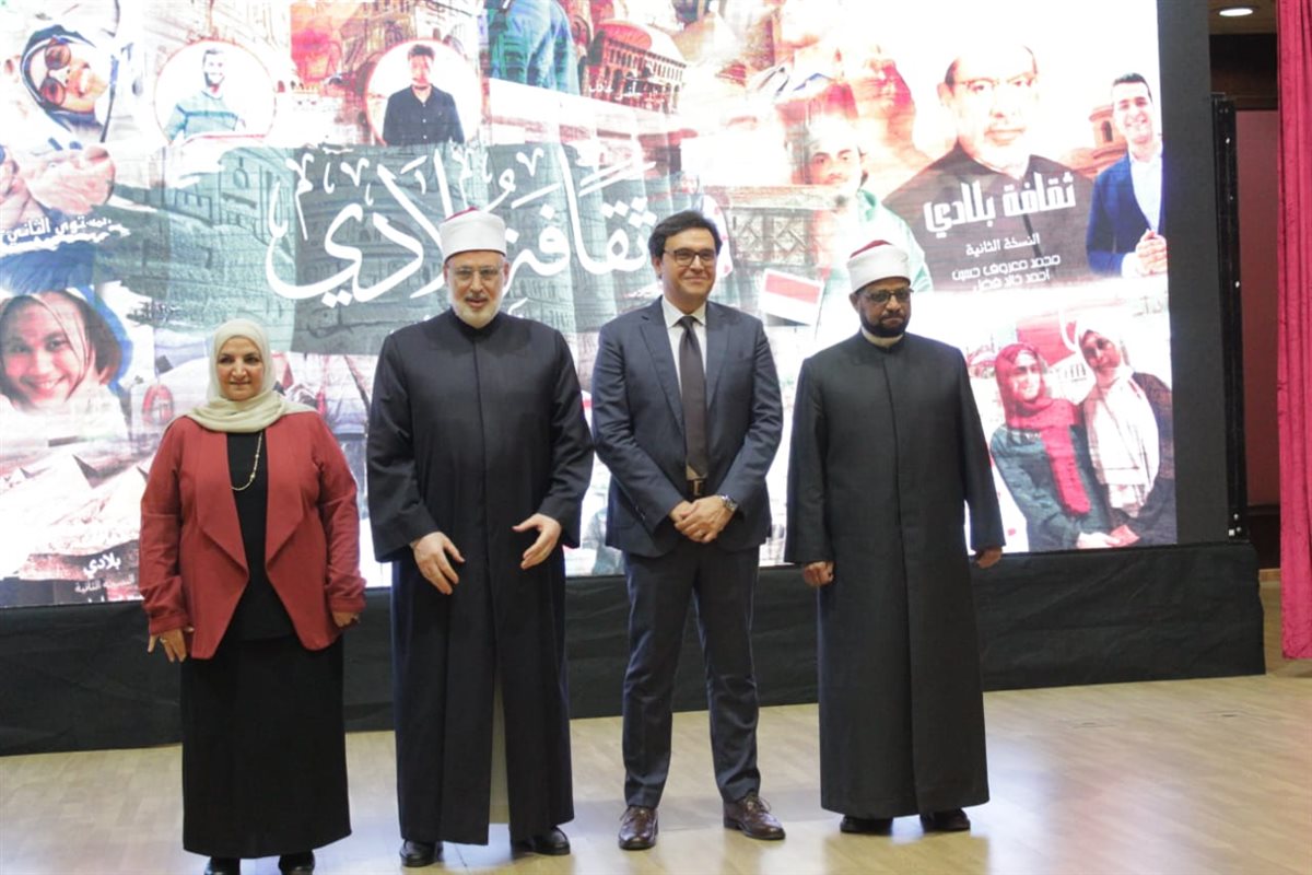 الاحتفالية