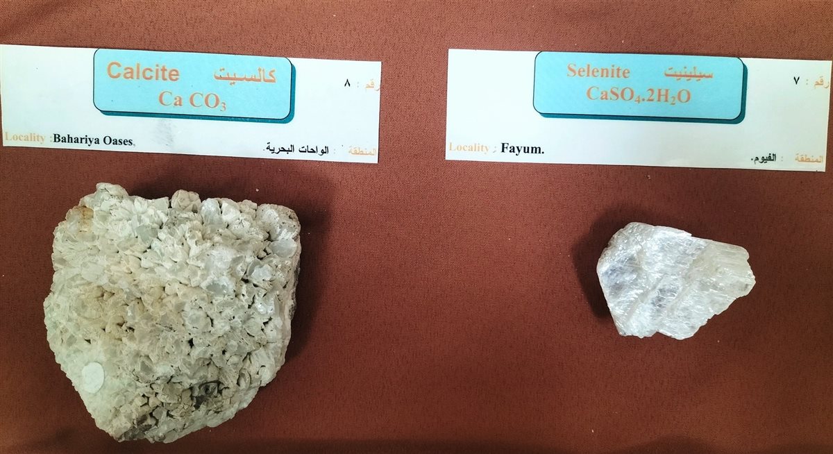 فاترينة نادرة للأحجار الجيولوجية