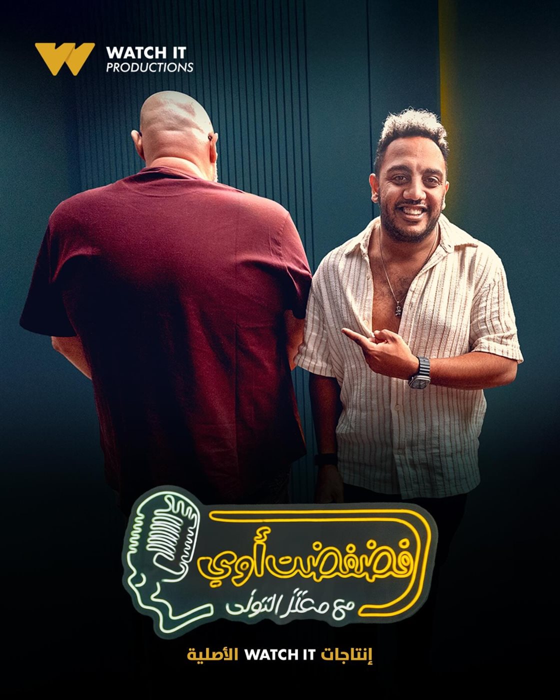 أوس أوس ضيف برنامج فضفضت أوى على watch it