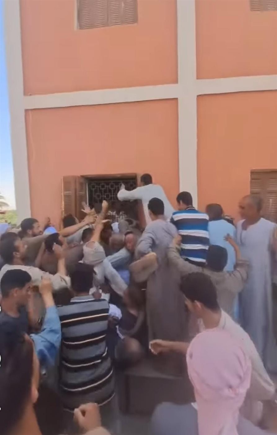 جمعية أولاد عليو