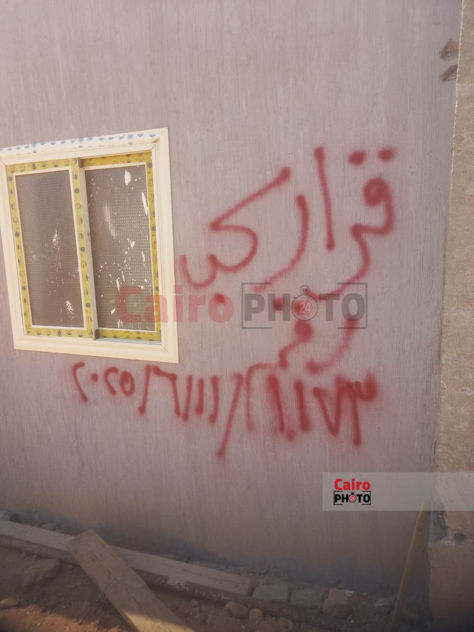 سحب أرض فرع الزمالك بـ 6 أكتوبر (4)