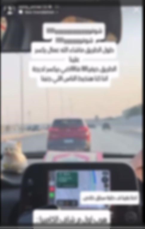 جانب من الواقعة