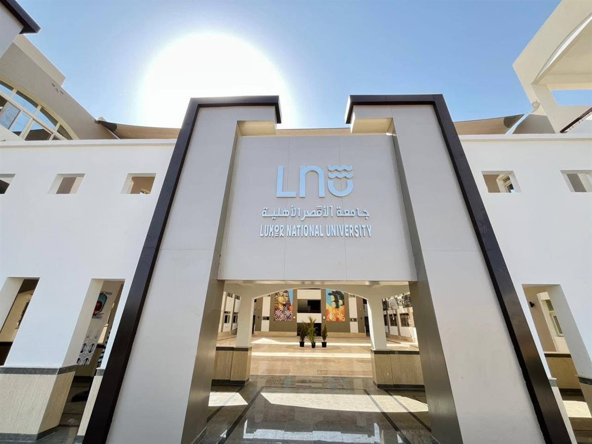 جامعة الأقصر الأهلية تستعد لإستقبال طلابها 