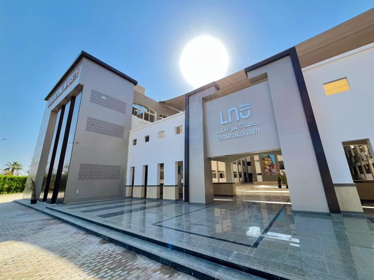 جامعة الأقصر الأهلية تستعد لإستقبال طلابها 