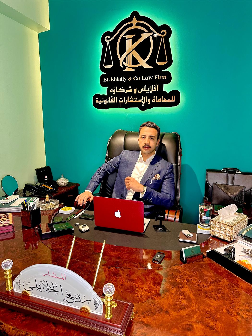 المحامي ربيع الخلايلي