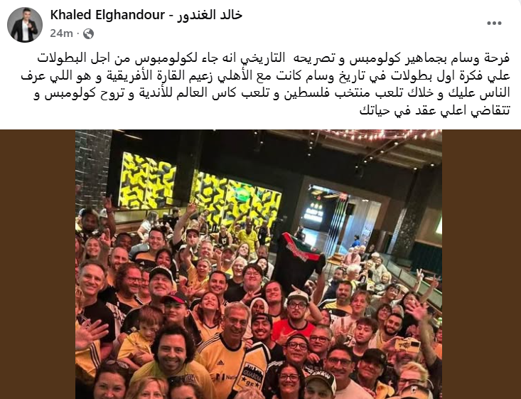 الغندور ينتقد تصريحات وسام أبو علي عن كولومبوس