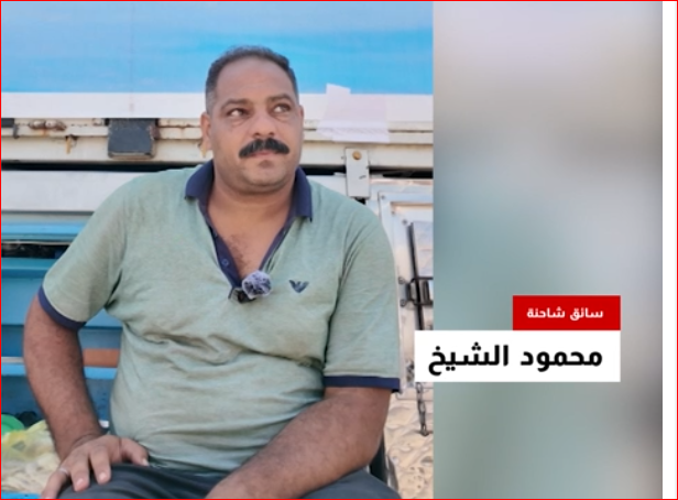  محمود الشيخ