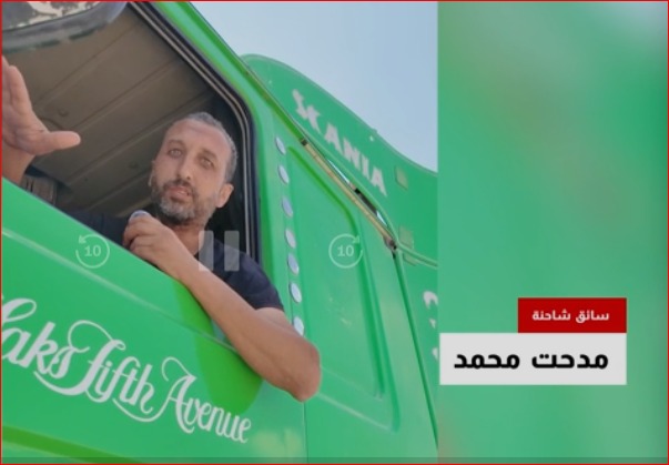 السائق مدحت محمد