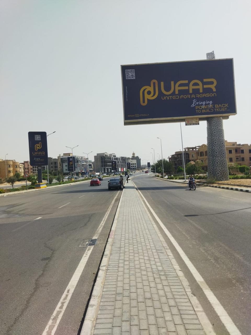 مشروع آوفار العقارية