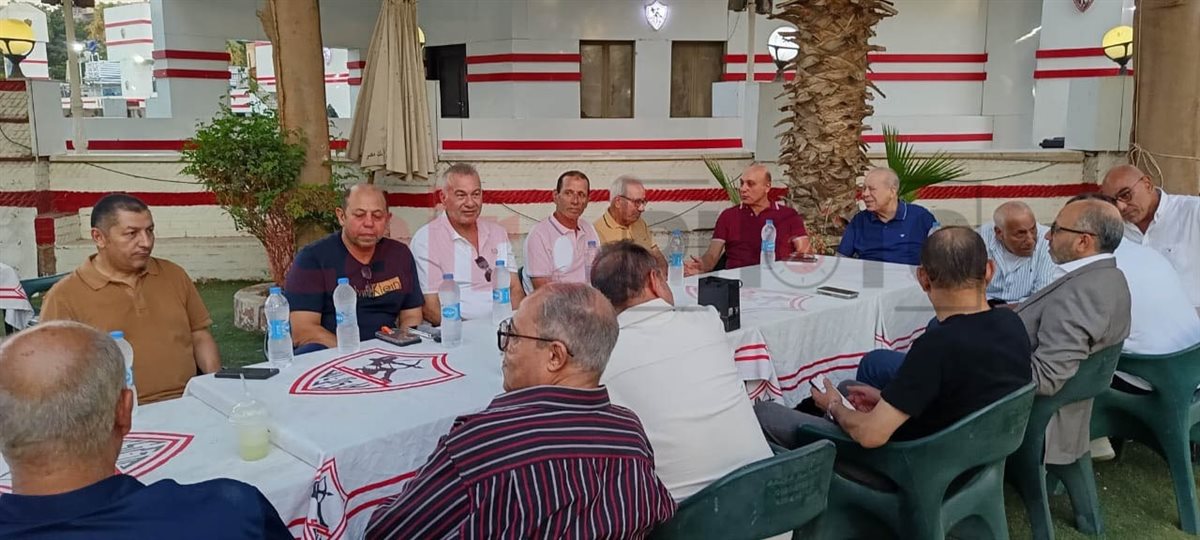 جلسة رموز نادي الزمالك
