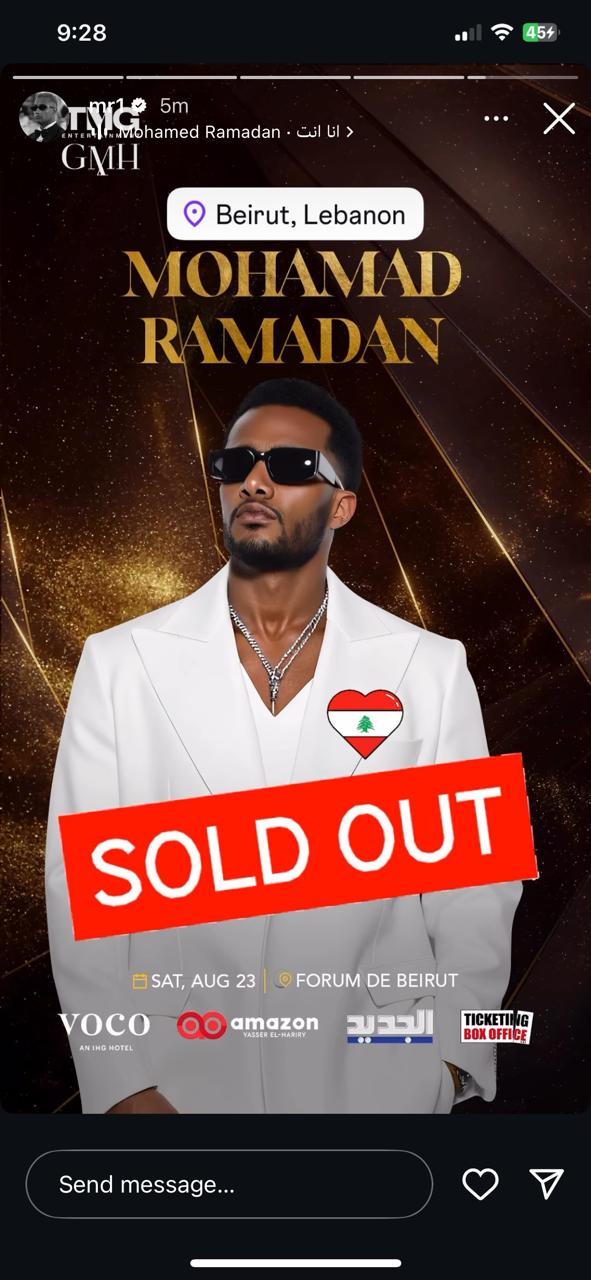 الفنان محمد رمضان