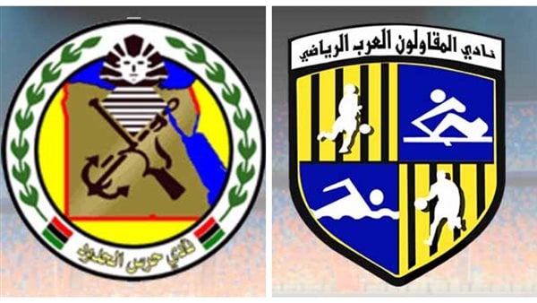 <strong>المقاولون العرب وحرس الحدود في الدوري المصري الممتاز</strong>