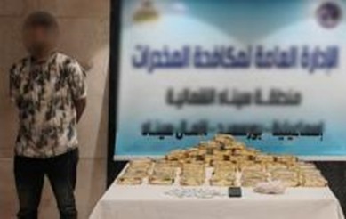 ضبط نصف طن مخدرات و126 سلاح ناري