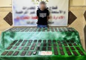 ضبط نصف طن مخدرات و126 سلاح ناري