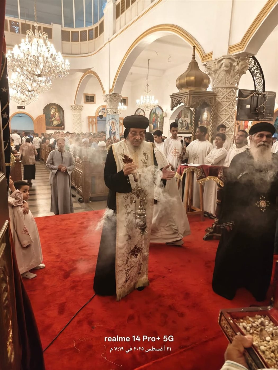 احتفالات ختام الصوم 