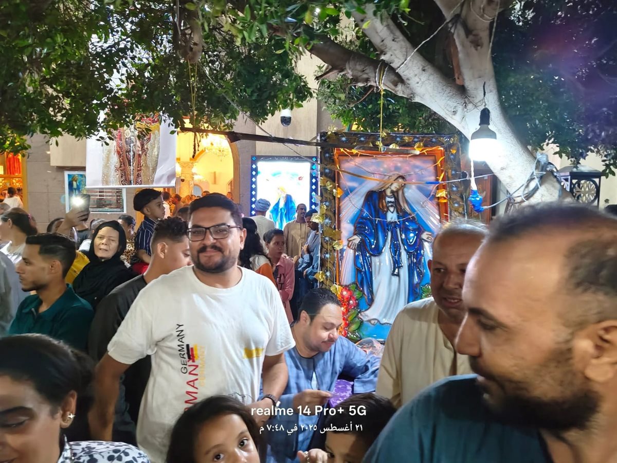 احتفالات ختام الصوم 