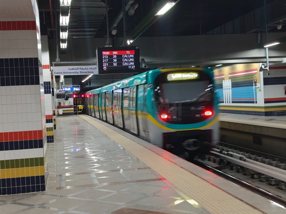 مترو أنفاق القاهرة