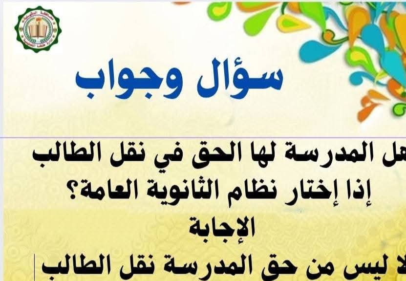 FB_IMG_1755892272476