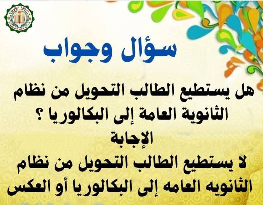 FB_IMG_1755892270430