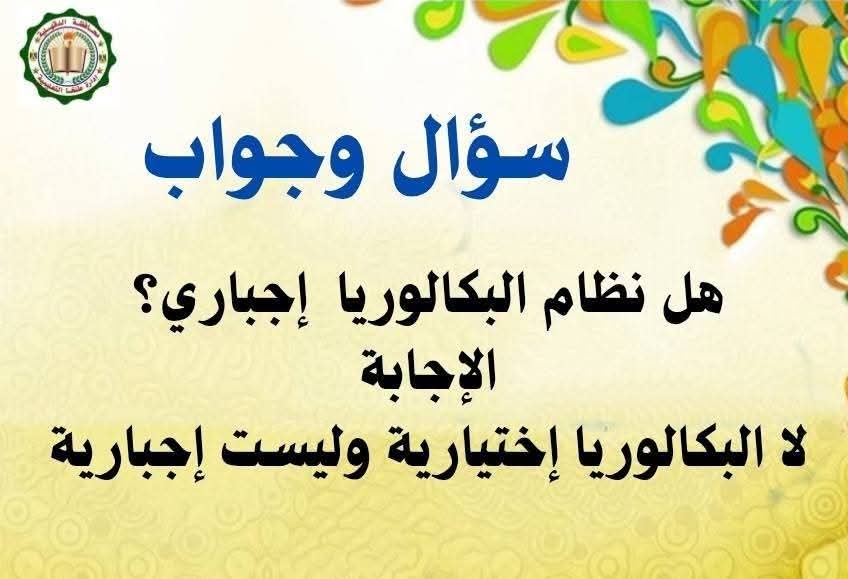 FB_IMG_1755892278826