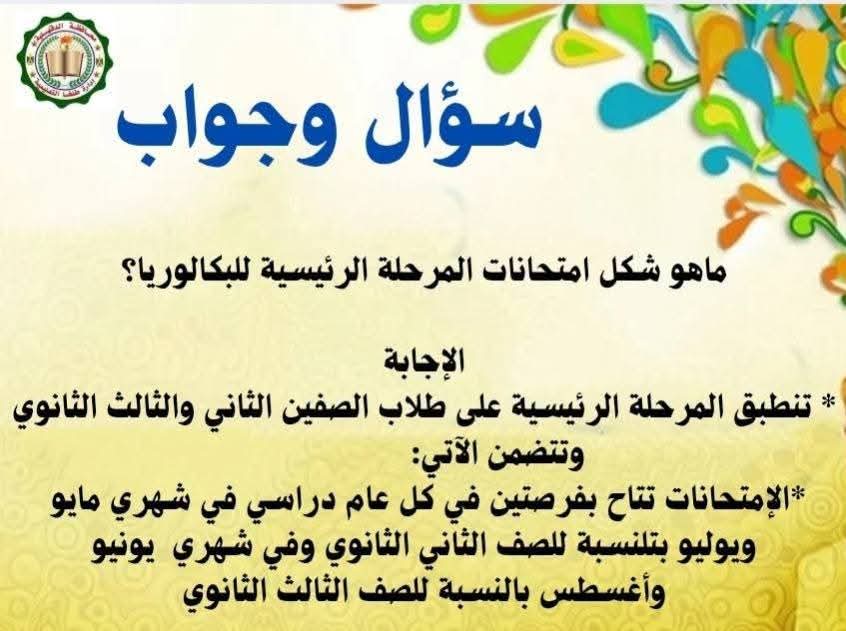 FB_IMG_1755892276505