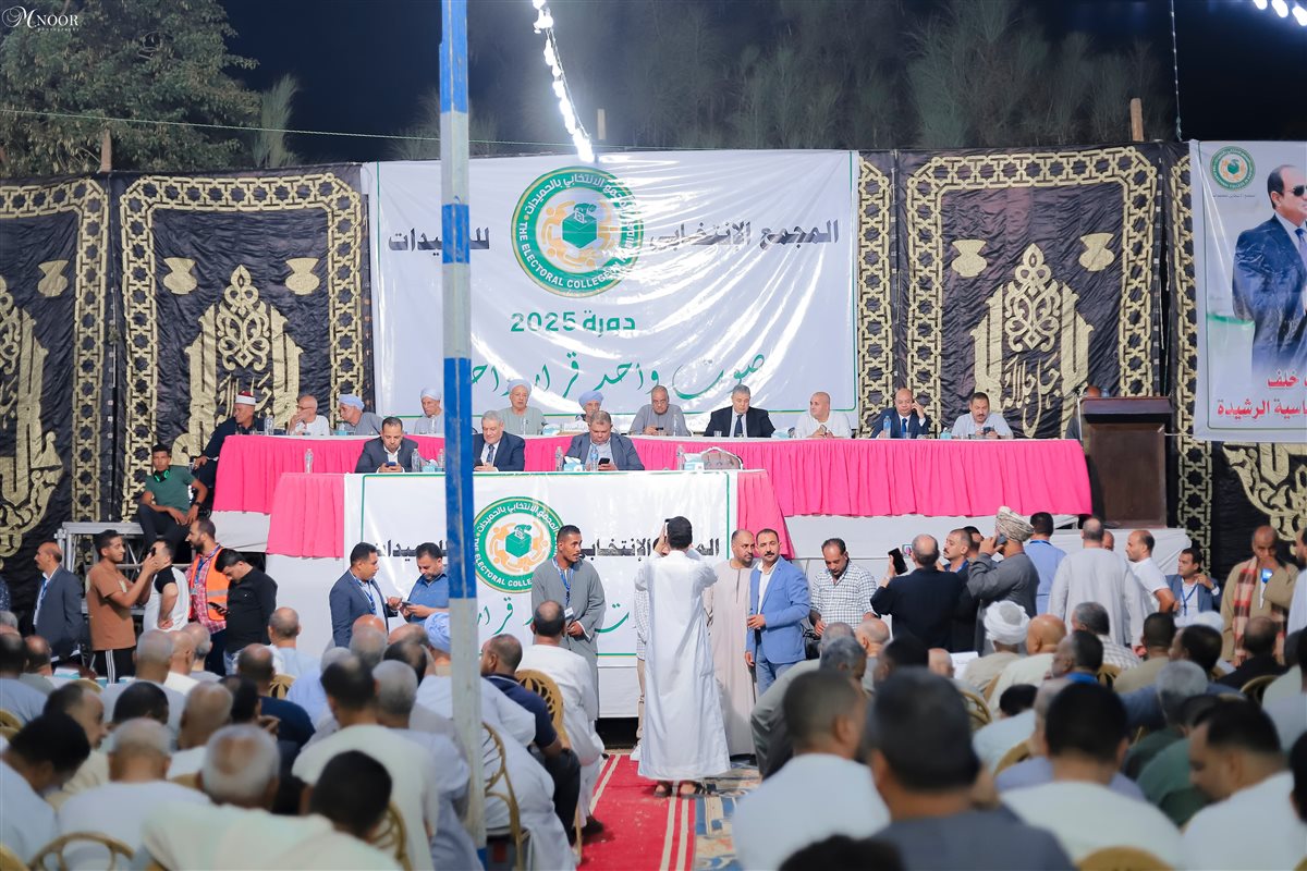 مجمع انتخابات قبيلة الحميدات 