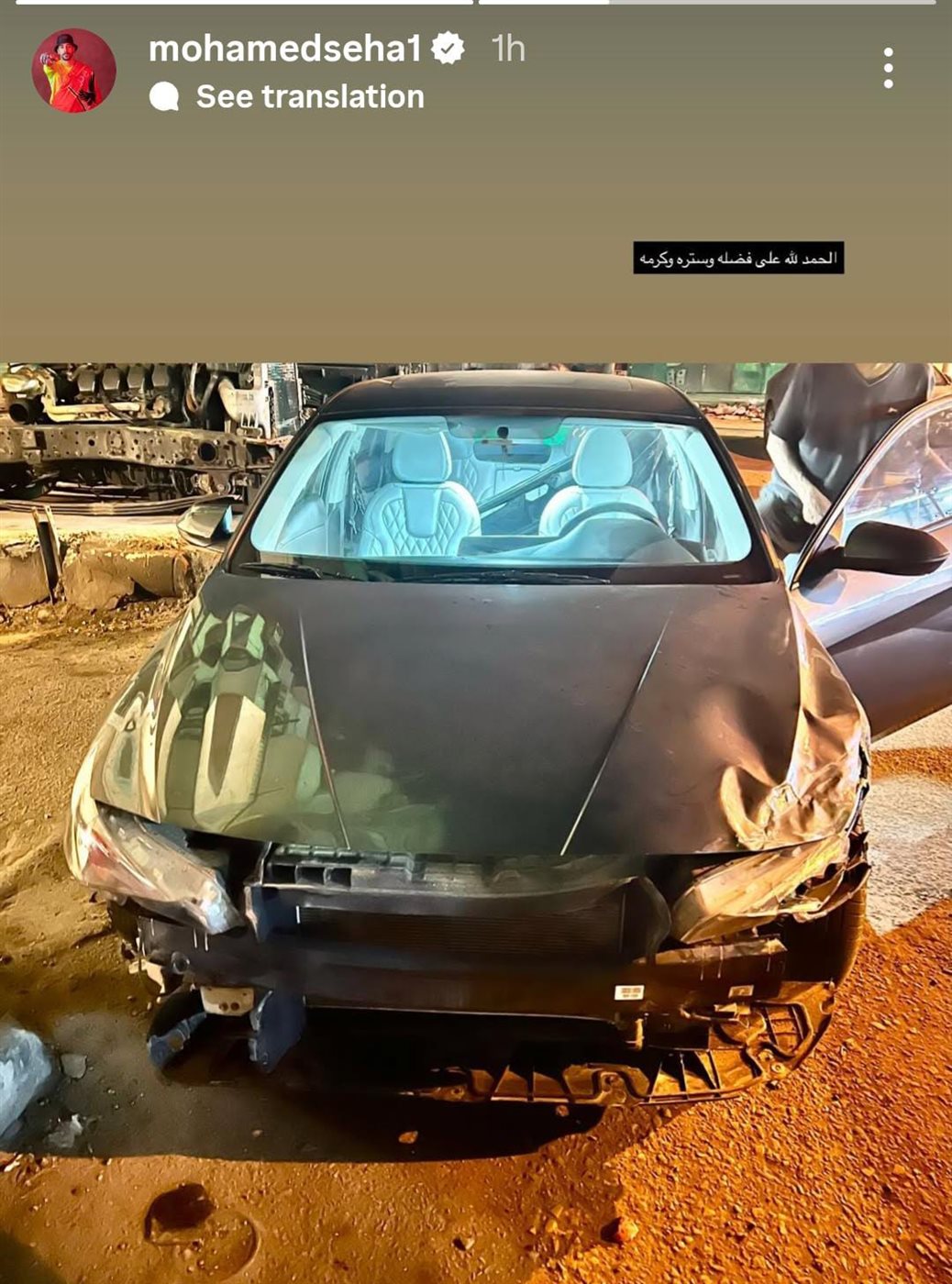 محمد سيحا يتعرض لحادث مروري قبل مباراة الأهلي وغزل المحلة