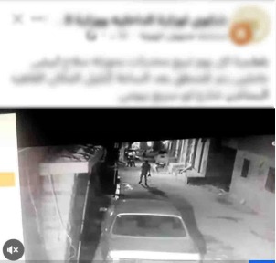 جانب من الواقعة 